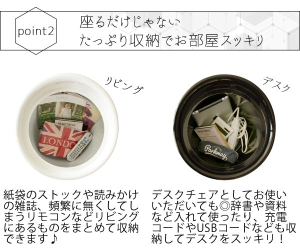 収納スツール 軽量 取っ手付き リビング デスク 玄関 ドレッサー 多用途 おしゃれ