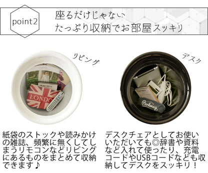 収納スツール 軽量 取っ手付き リビング デスク 玄関 ドレッサー 多用途 おしゃれ