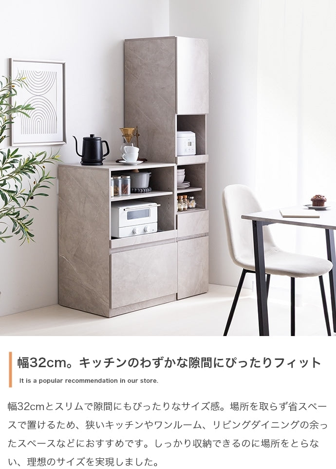 コンセント付き すきま収納ラック 幅32cm ハイタイプ 5つの収納 キッチン／リビング／ダイニング Topu
