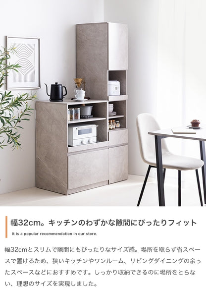 コンセント付き すきま収納ラック 幅32cm ハイタイプ 5つの収納 キッチン／リビング／ダイニング Topu