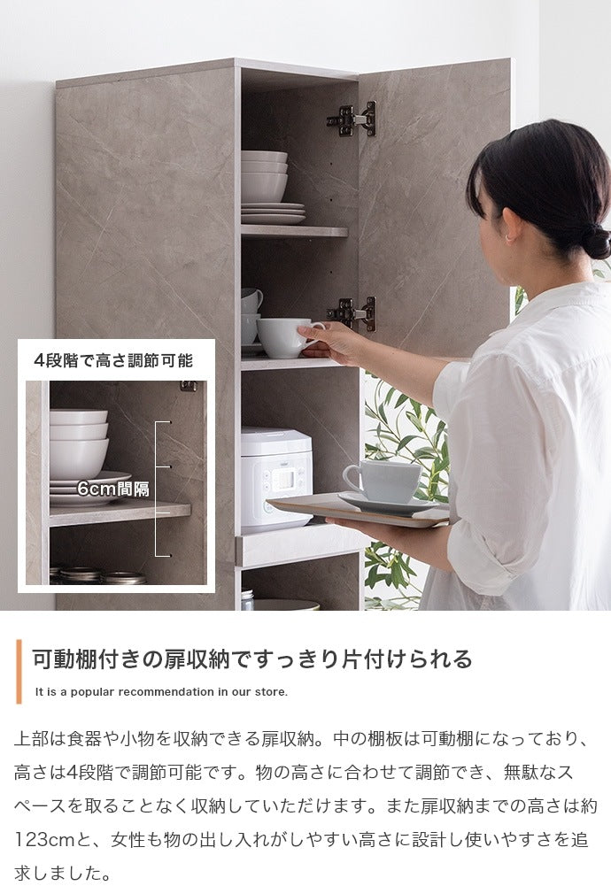 コンセント付き すきま収納ラック 幅32cm ハイタイプ 5つの収納 キッチン／リビング／ダイニング Topu
