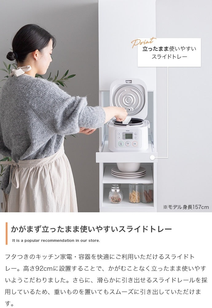 コンセント付き すきま収納ラック 幅32cm ハイタイプ 5つの収納 キッチン／リビング／ダイニング Topu
