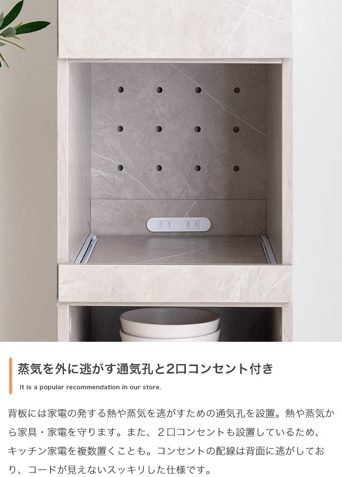 コンセント付き すきま収納ラック 幅32cm ハイタイプ 5つの収納 キッチン／リビング／ダイニング Topu