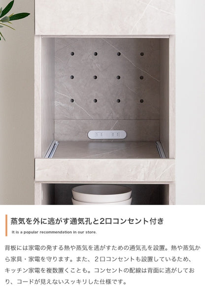 コンセント付き すきま収納ラック 幅32cm ハイタイプ 5つの収納 キッチン／リビング／ダイニング Topu