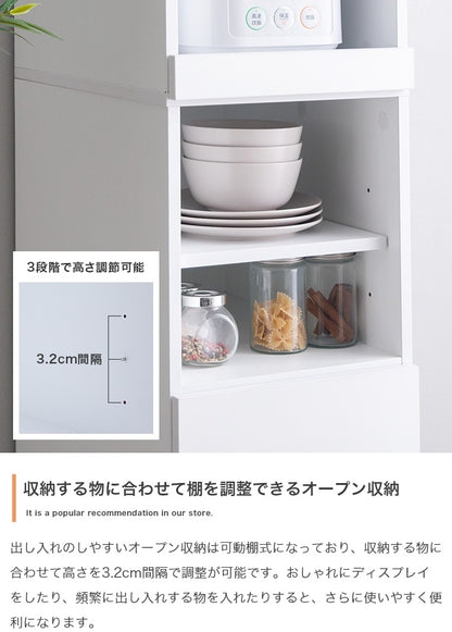 コンセント付き すきま収納ラック 幅32cm ハイタイプ 5つの収納 キッチン／リビング／ダイニング Topu