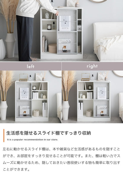 スライド本棚 ディスプレイラック 幅71cm コンセント通し穴 コンパクト 高さ調整