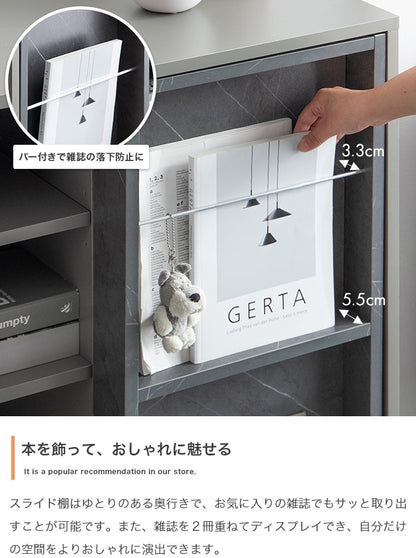 スライド本棚 ディスプレイラック 幅71cm コンセント通し穴 コンパクト 高さ調整