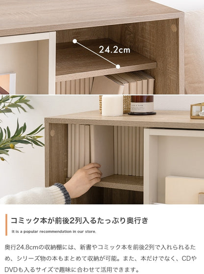 スライド本棚 ディスプレイラック 幅71cm コンセント通し穴 コンパクト 高さ調整