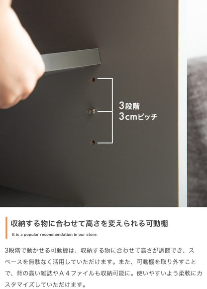 スライド本棚 ディスプレイラック 幅71cm コンセント通し穴 コンパクト 高さ調整