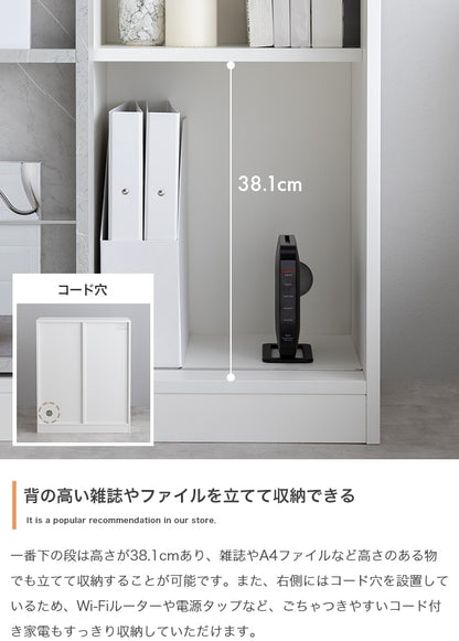 スライド本棚 ディスプレイラック 幅71cm コンセント通し穴 コンパクト 高さ調整