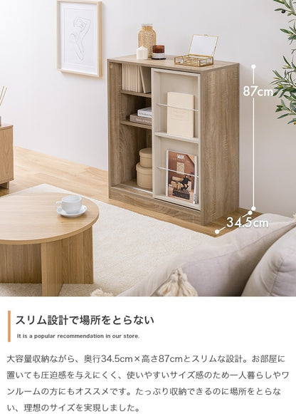 スライド本棚 ディスプレイラック 幅71cm コンセント通し穴 コンパクト 高さ調整