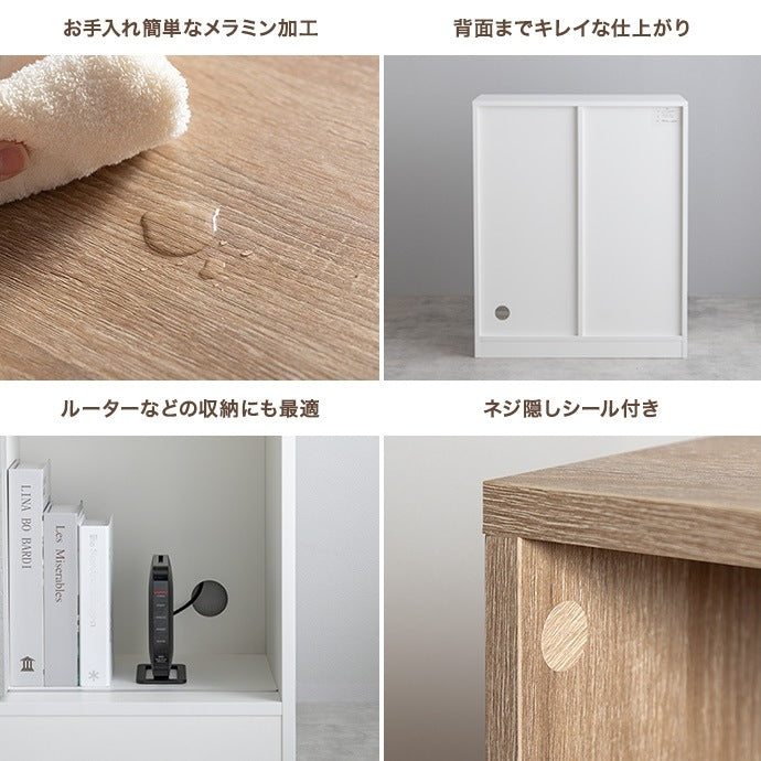 スライド本棚 ディスプレイラック 幅71cm コンセント通し穴 コンパクト 高さ調整