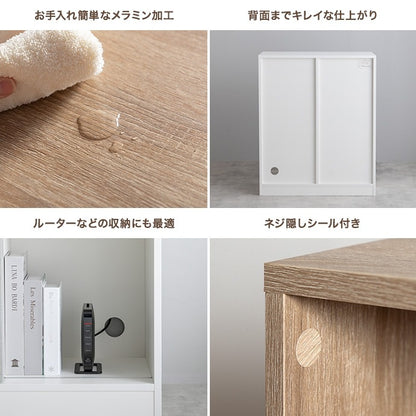 スライド本棚 ディスプレイラック 幅71cm コンセント通し穴 コンパクト 高さ調整