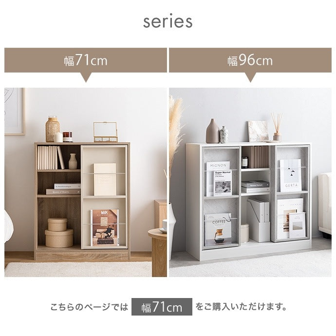 スライド本棚 ディスプレイラック 幅71cm コンセント通し穴 コンパクト 高さ調整