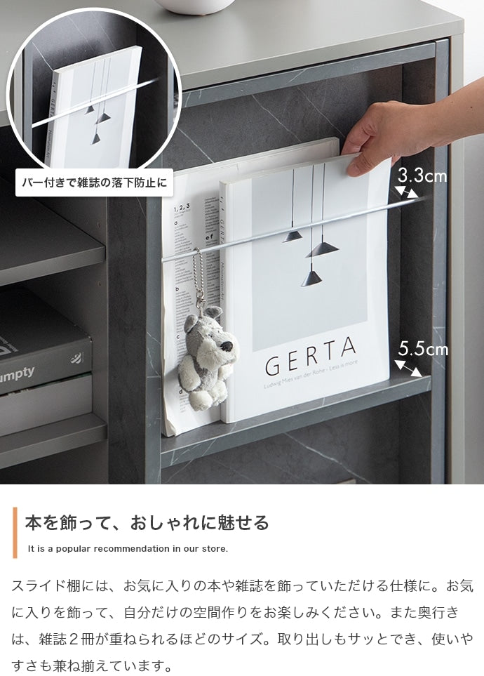 ディスプレイ本棚 スライド収納 リビングボード 幅96cm ブックラック 寝室 子供部屋
