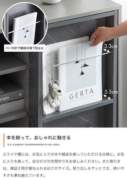 ディスプレイ本棚 スライド収納 リビングボード 幅96cm ブックラック 寝室 子供部屋