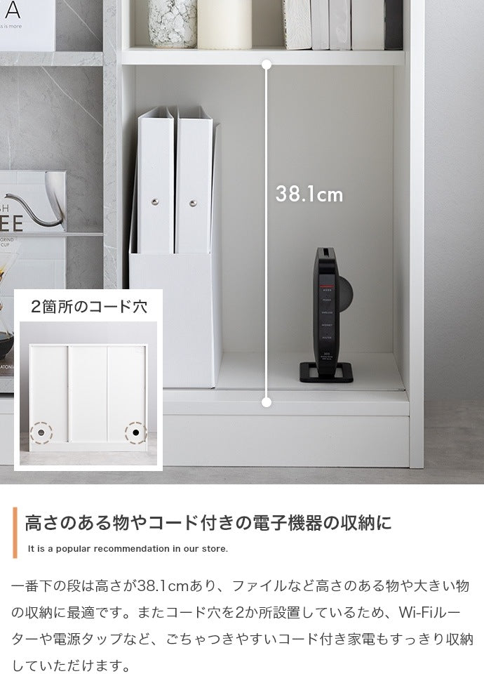 ディスプレイ本棚 スライド収納 リビングボード 幅96cm ブックラック 寝室 子供部屋