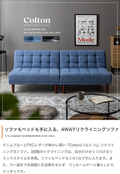 6wayソファベッド 幅171cm リクライニング 分割 ソファ／ローソファ／カウチ／ベッド／ローベッド／セパレート デニムブルー