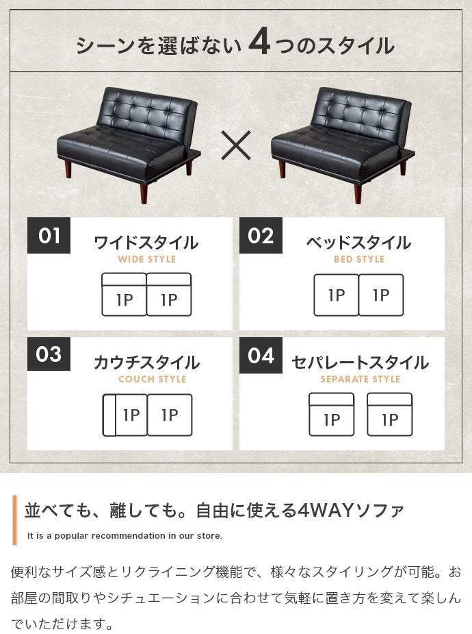 6wayソファベッド 幅171cm リクライニング 分割 ソファ／ローソファ／カウチ／ベッド／ローベッド／セパレート デニムブルー