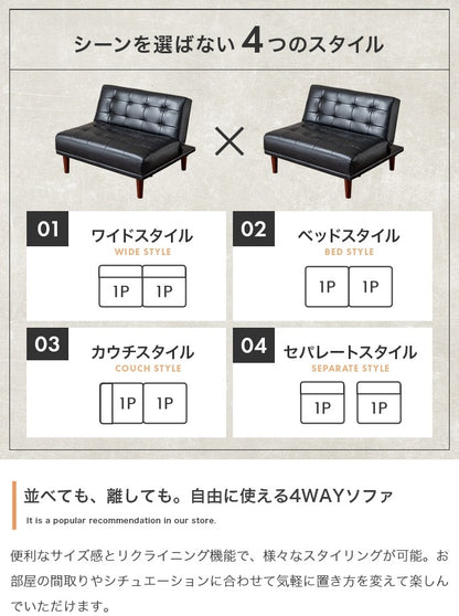 6wayソファベッド 幅171cm リクライニング 分割 ソファ／ローソファ／カウチ／ベッド／ローベッド／セパレート デニムブルー
