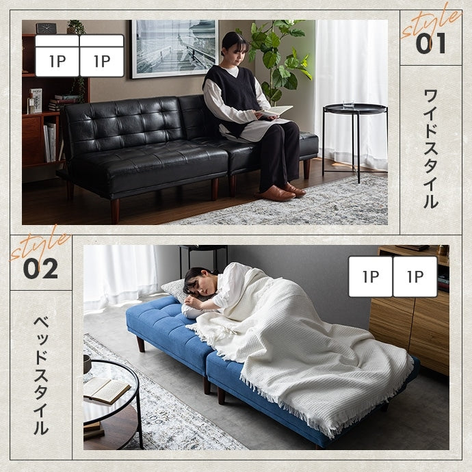 6wayソファベッド 幅171cm リクライニング 分割 ソファ／ローソファ／カウチ／ベッド／ローベッド／セパレート デニムブルー