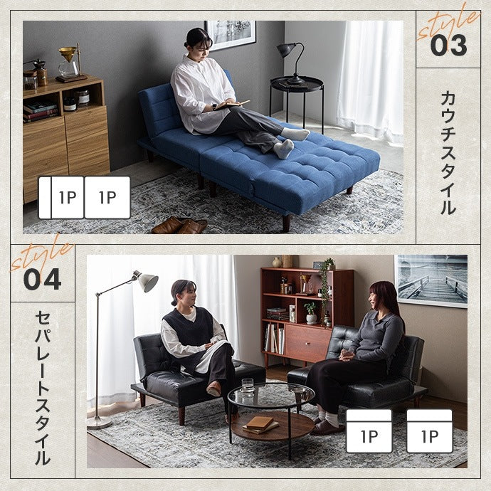 6wayソファベッド 幅171cm リクライニング 分割 ソファ／ローソファ／カウチ／ベッド／ローベッド／セパレート デニムブルー