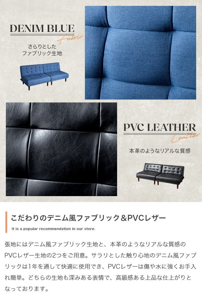 6wayソファベッド 幅171cm リクライニング 分割 ソファ／ローソファ／カウチ／ベッド／ローベッド／セパレート デニムブルー