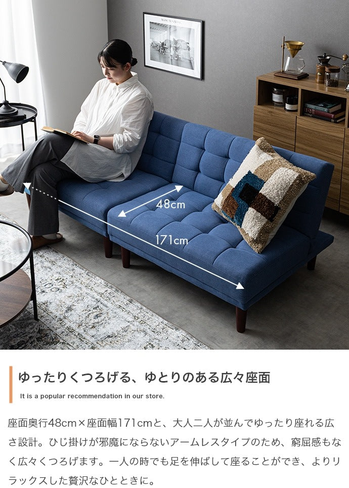 6wayソファベッド 幅171cm リクライニング 分割 ソファ／ローソファ／カウチ／ベッド／ローベッド／セパレート デニムブルー