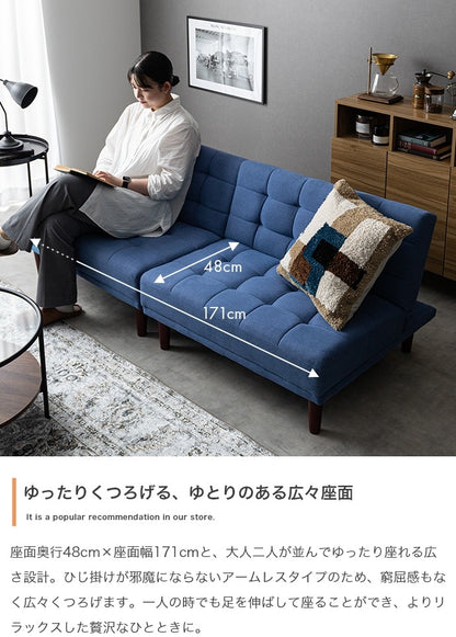 6wayソファベッド 幅171cm リクライニング 分割 ソファ／ローソファ／カウチ／ベッド／ローベッド／セパレート デニムブルー