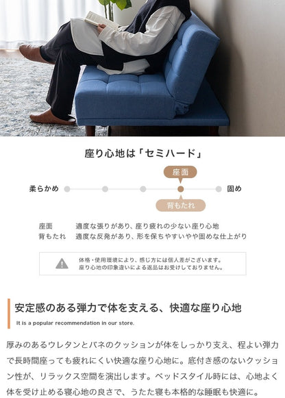 6wayソファベッド 幅171cm リクライニング 分割 ソファ／ローソファ／カウチ／ベッド／ローベッド／セパレート デニムブルー