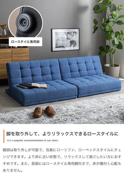 6wayソファベッド 幅171cm リクライニング 分割 ソファ／ローソファ／カウチ／ベッド／ローベッド／セパレート デニムブルー