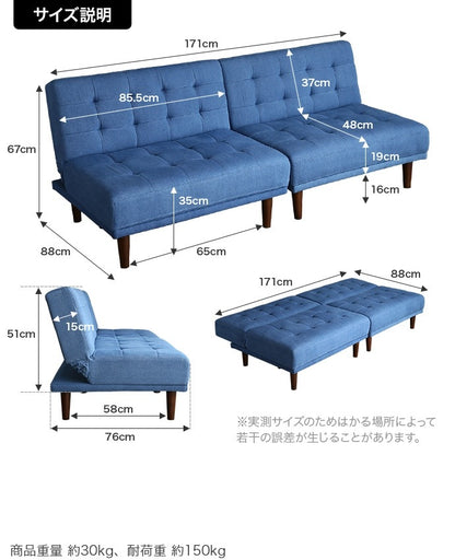 6wayソファベッド 幅171cm リクライニング 分割 ソファ／ローソファ／カウチ／ベッド／ローベッド／セパレート デニムブルー