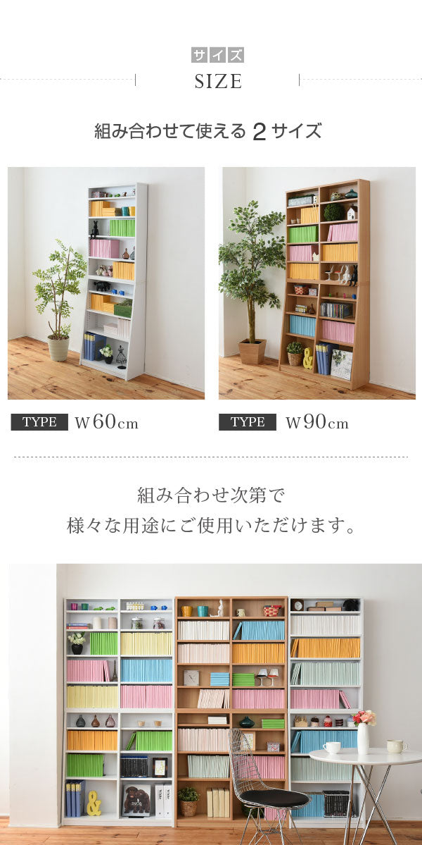 本棚 文庫本ラック 幅60cm 高さ180cm 薄型 大容量 1cmピッチ調整 漫画 収納