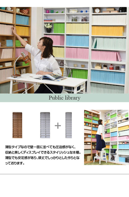 本棚 文庫本ラック 幅60cm 高さ180cm 薄型 大容量 1cmピッチ調整 漫画 収納