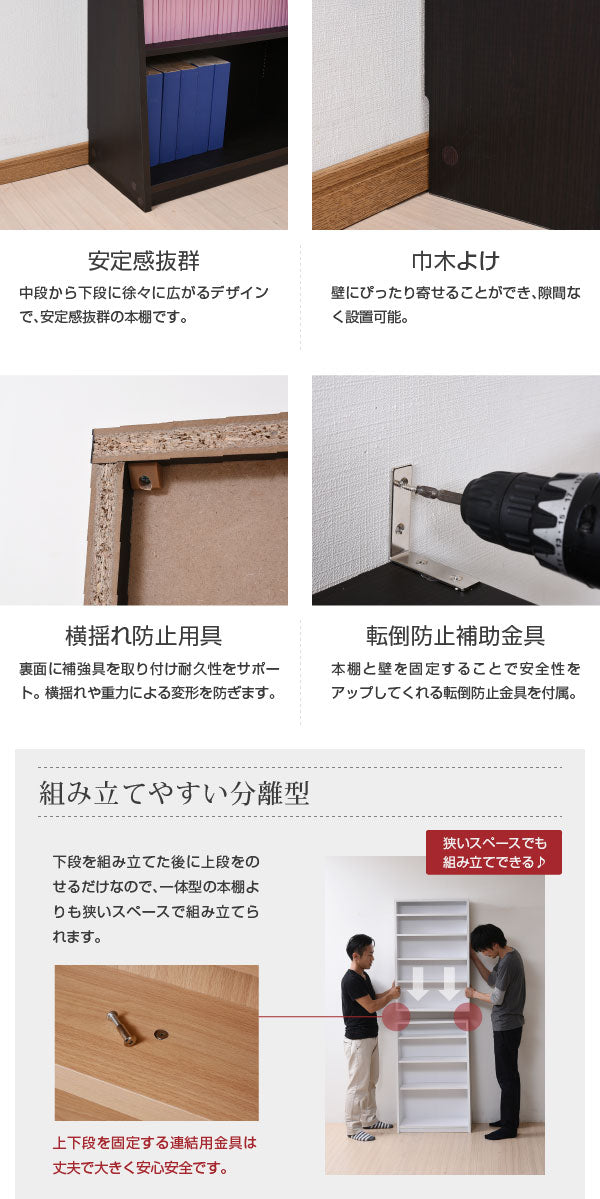 本棚 文庫本ラック 幅60cm 高さ180cm 薄型 大容量 1cmピッチ調整 漫画 収納