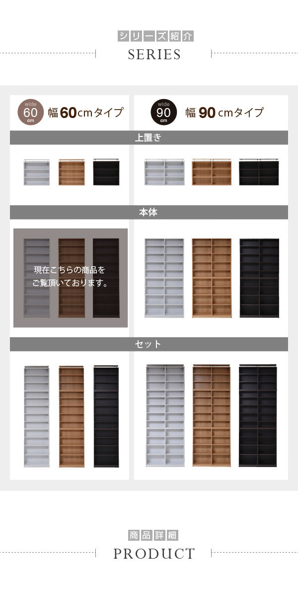本棚 文庫本ラック 幅60cm 高さ180cm 薄型 大容量 1cmピッチ調整 漫画 収納