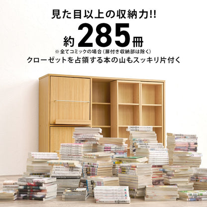 大容量 スライド本棚 コミックラック 幅120cm 前後2段 ディスプレイスペース