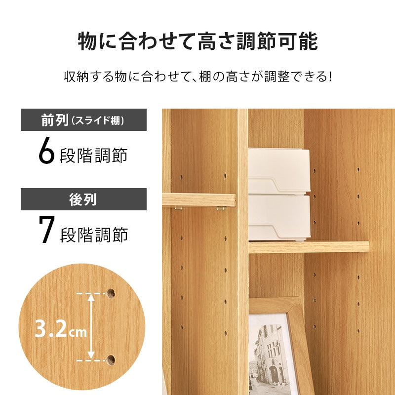 大容量 スライド本棚 コミックラック 幅120cm 前後2段 ディスプレイスペース