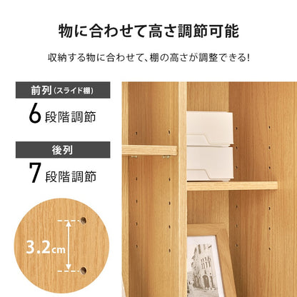 大容量 スライド本棚 コミックラック 幅120cm 前後2段 ディスプレイスペース