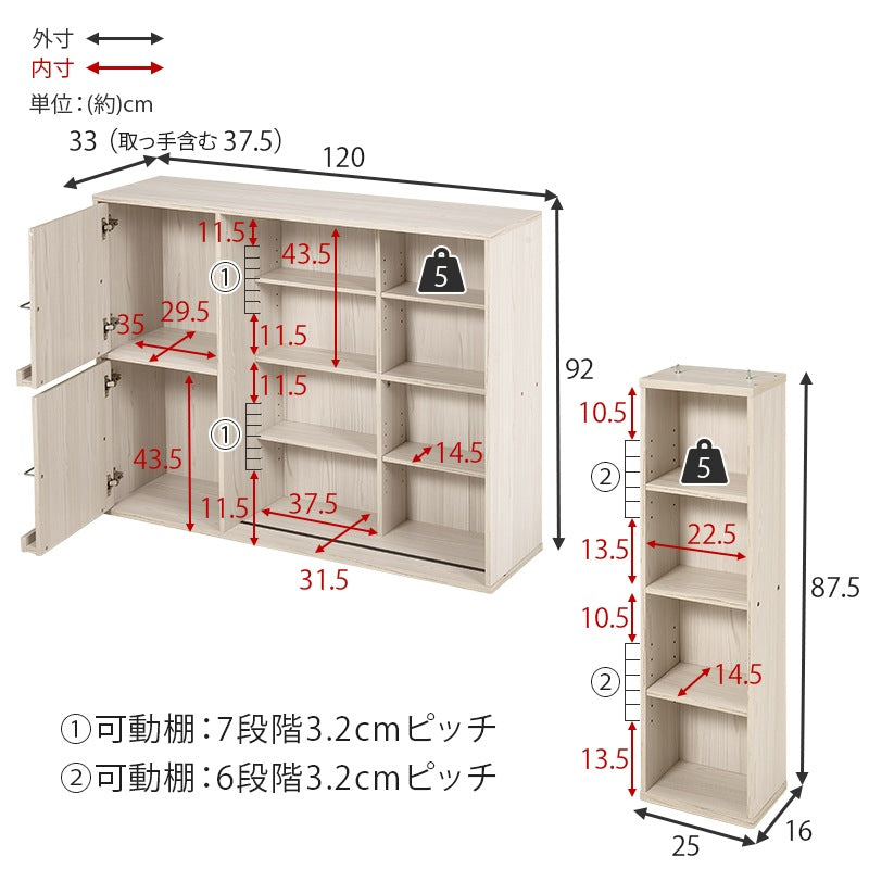 大容量 スライド本棚 コミックラック 幅120cm 前後2段 ディスプレイスペース