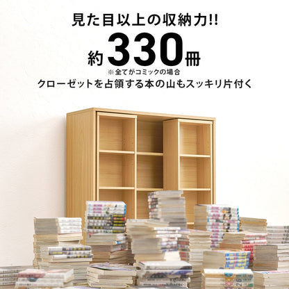 大容量 スライド本棚 コミックラック 幅90cm 前後2段 ディスプレイスペース