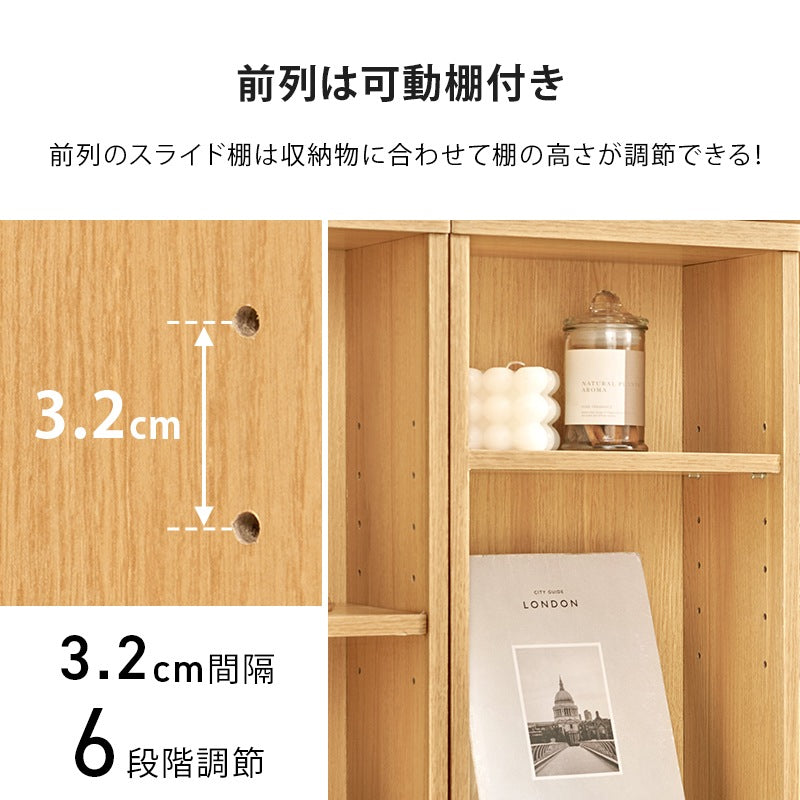 大容量 スライド本棚 コミックラック 幅90cm 前後2段 ディスプレイスペース