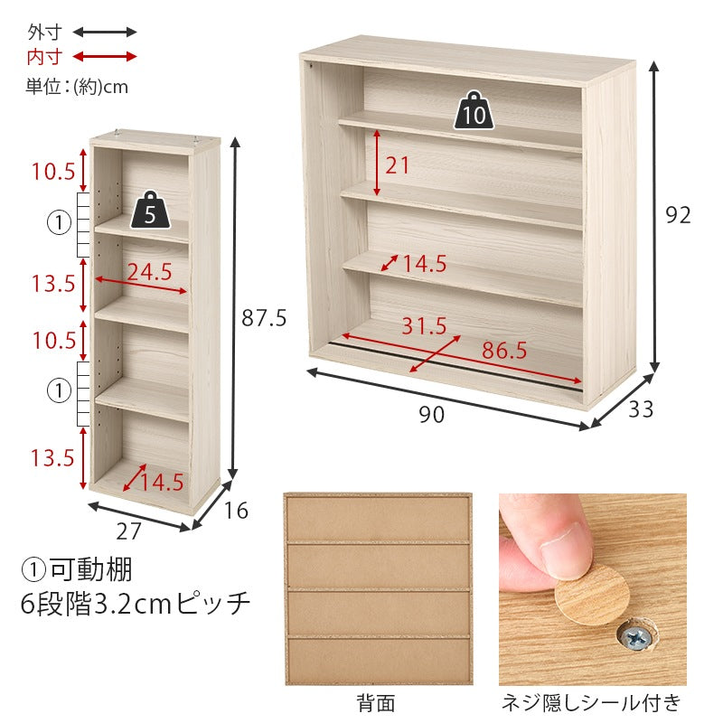 大容量 スライド本棚 コミックラック 幅90cm 前後2段 ディスプレイスペース
