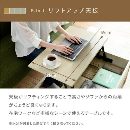 昇降式テーブル 幅65cm 引き出し付き ナチュラル ダークブラウン 在宅勤務 テレワーク 一人暮らし