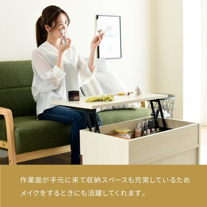 昇降式テーブル 幅65cm 引き出し付き ナチュラル ダークブラウン 在宅勤務 テレワーク 一人暮らし