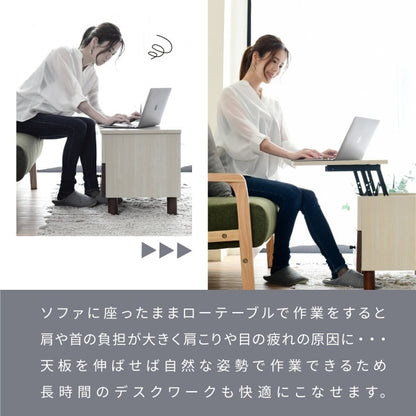 昇降式テーブル 幅65cm 引き出し付き ナチュラル ダークブラウン 在宅勤務 テレワーク 一人暮らし
