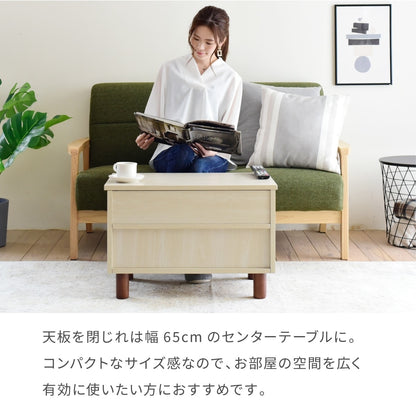 昇降式テーブル 幅65cm 引き出し付き ナチュラル ダークブラウン 在宅勤務 テレワーク 一人暮らし