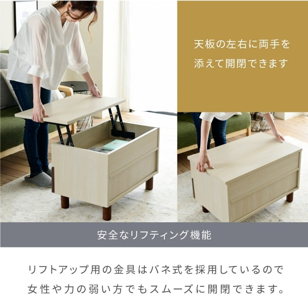 昇降式テーブル 幅65cm 引き出し付き ナチュラル ダークブラウン 在宅勤務 テレワーク 一人暮らし