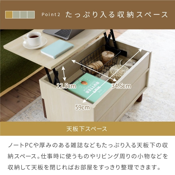 昇降式テーブル 幅65cm 引き出し付き ナチュラル ダークブラウン 在宅勤務 テレワーク 一人暮らし