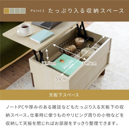 昇降式テーブル 幅65cm 引き出し付き ナチュラル ダークブラウン 在宅勤務 テレワーク 一人暮らし